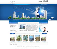 沈陽網(wǎng)站設(shè)計案例 易勢科技，為您量身打造的數(shù)字化門戶