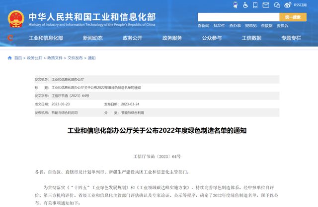 名單公布！吉林省7家單位入選優秀網站設計榜單