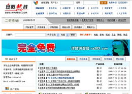 從用戶需求到視覺呈現(xiàn) 現(xiàn)代Web產(chǎn)品設計與網(wǎng)站建設的實戰(zhàn)指南