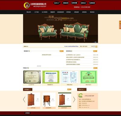 展示型手工建站定制服務 價格、廠家與圖片詳解